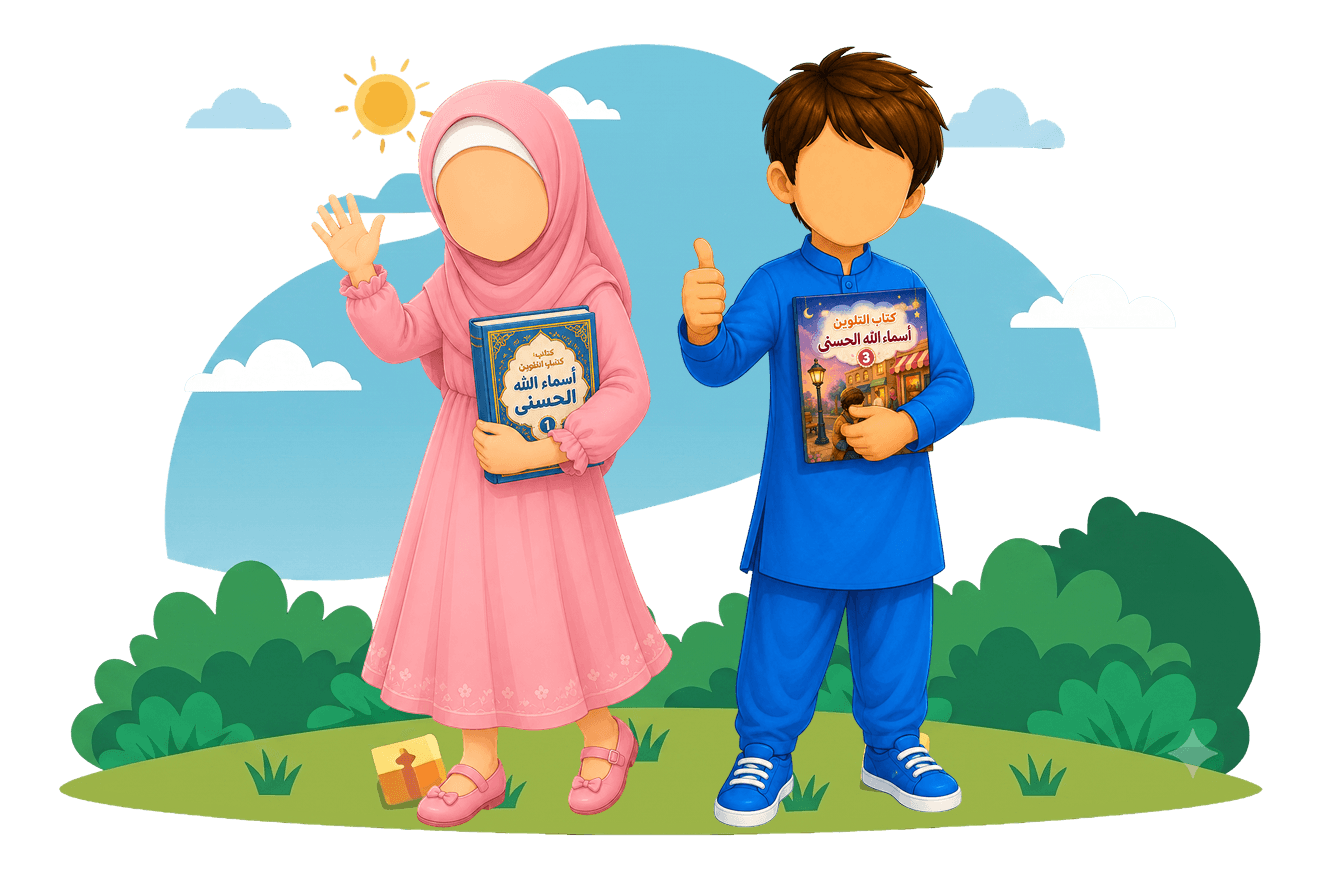 Muslim students joyfully learning with Quran books
